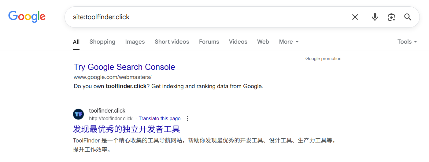 使用谷歌site搜索技巧